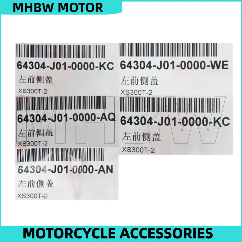 Крышка левой передней панели для Sym Xs300t-2 Joymaxf 300 (art.: 3920cd02d2866) - 3920cd02d2866
