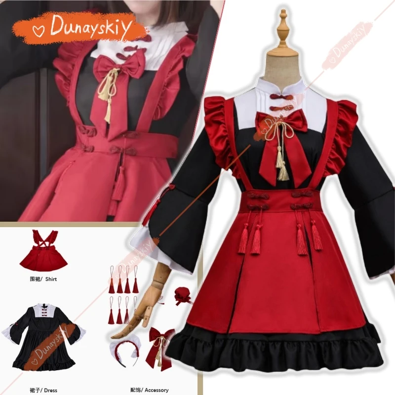 Красно-черный костюм горничной LOLITA COS, костюм для выступлений, игровой аниме, костюм для ролевых игр, милое свежее платье