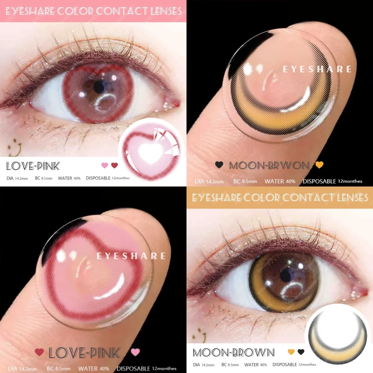 EYESHARE 1 пара натуральных контактных цветных линз для глаз, разноцветные линзы, мягкие ежегодные модные синие глаза, контактные ученики, красота, макияж