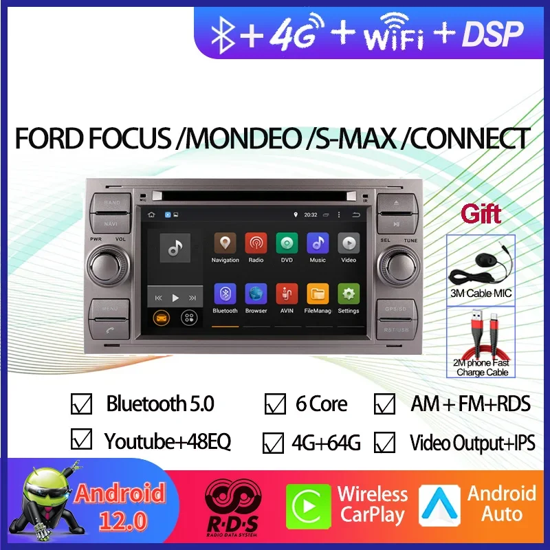 Автомобильный GPS-навигатор, мультимедийный DVD-плеер для Ford Focus/Mondeo/S-max/Connect 2005-2007, авторадио, стерео (серебристый)