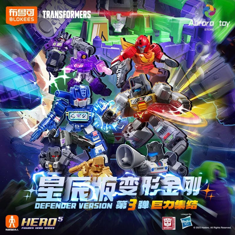 Новые аниме-фигурки Blokees, трансформеры, версия Defender 1/2/3 Optimus Prime Megatron, железная кожа, Thundercracker, робот, игрушка, подарки