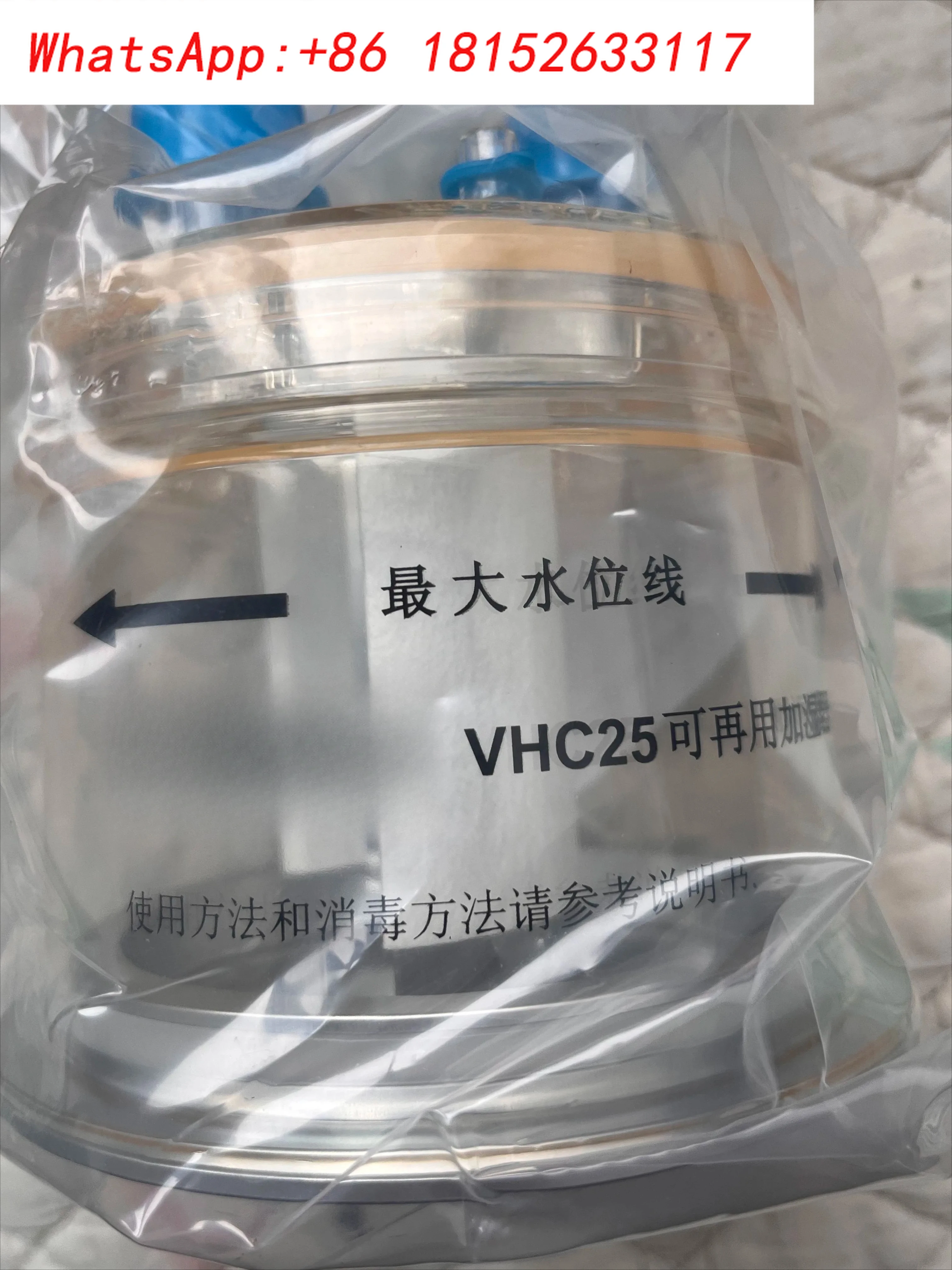 1 шт. VHC25 бак для увлажнения мм Свадебные аксессуары
