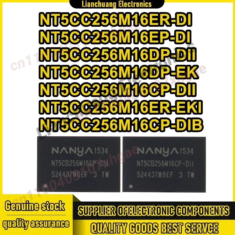 5шт NT5CC256M16ER-DI NT5CC256M16EP-DI NT5CC256M16DP-DII NT5CC256M16DP-EK NT5CC256M16CP-DII NT5CC256M16ER-EKI NT5CC256M16CP-DIB