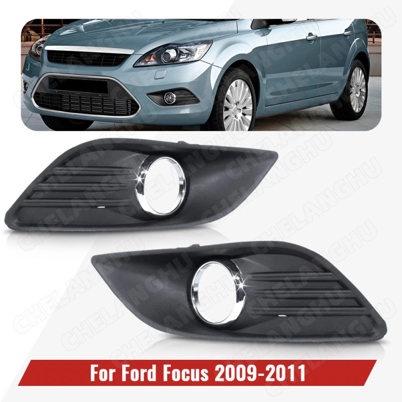 Решетка противотуманной фары для Ford Focus 2009 2010 2011, крышка рамки противотуманной фары автомобиля с отверстием для противотуманной фары 8M51-19952-AE