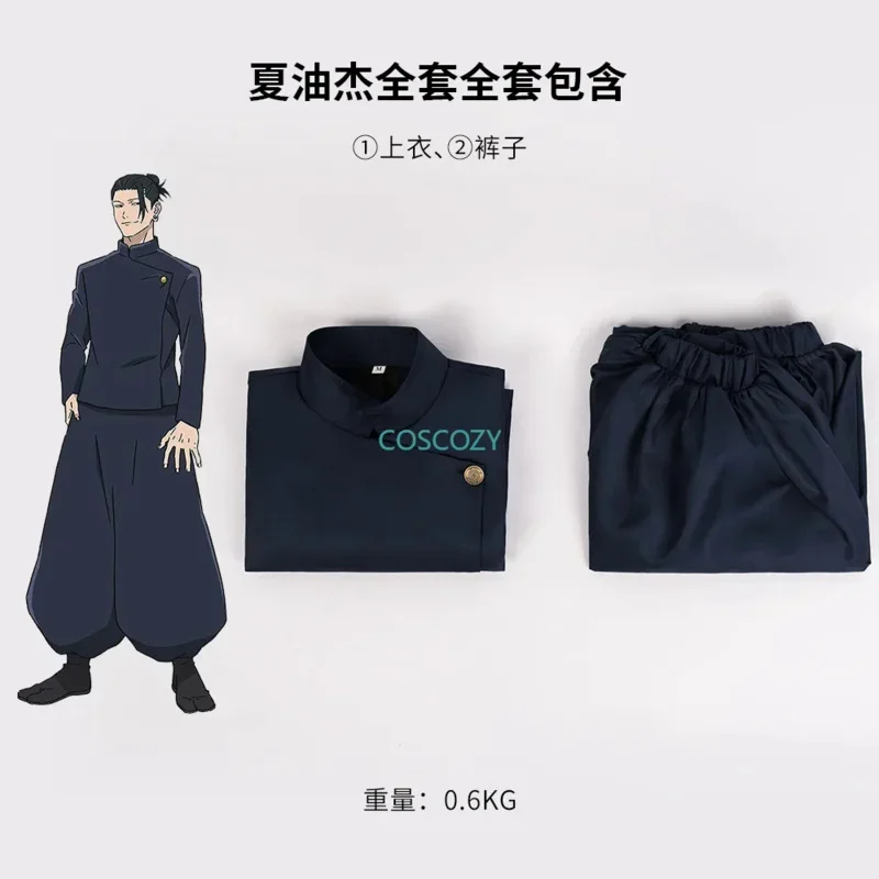 Фото Gojo Satoru/Geto Suguru cosplay costume anime jujutsu Kaisen cosplay boys MEN'S blue uniform custom made cosplay cos №5