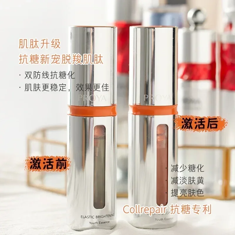 Proya Double Anti Serum 3,0 30 мл C для раннего и позднего отбеливания, увлажняющего, укрепляющего, против морщин, высокого качества для лица, редкой красоты