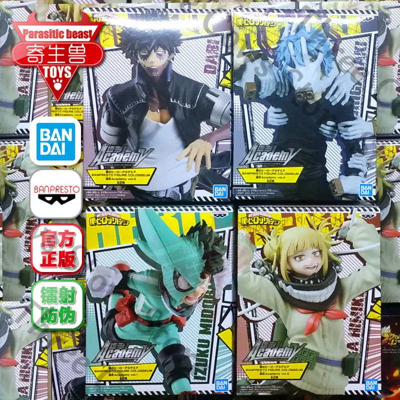 Аниме My Hero Academia Iida Tenya Todoroki Shoto Shigaraki Tomura Dabi Bakugou Katsuki Toga Himiko Косплей Гаражные комплекты Модель