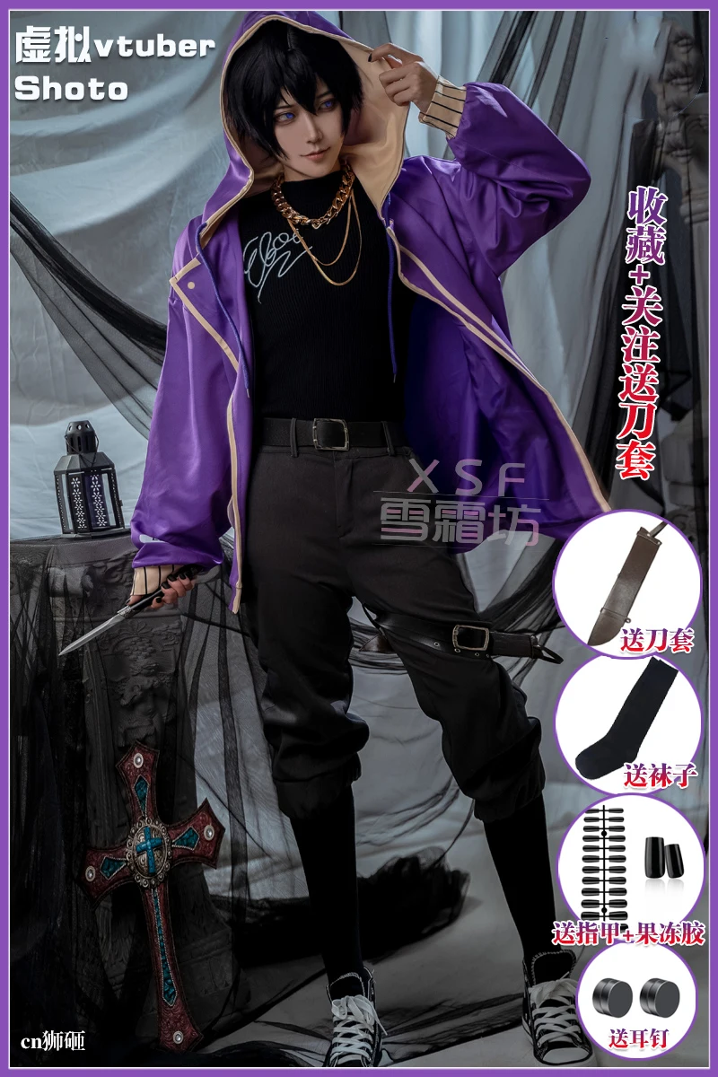 Костюм для косплея COS-HoHo из аниме «Vtuber Shoto Shxtou» (art.: 3920c3344ea21) - 3920c3344ea21