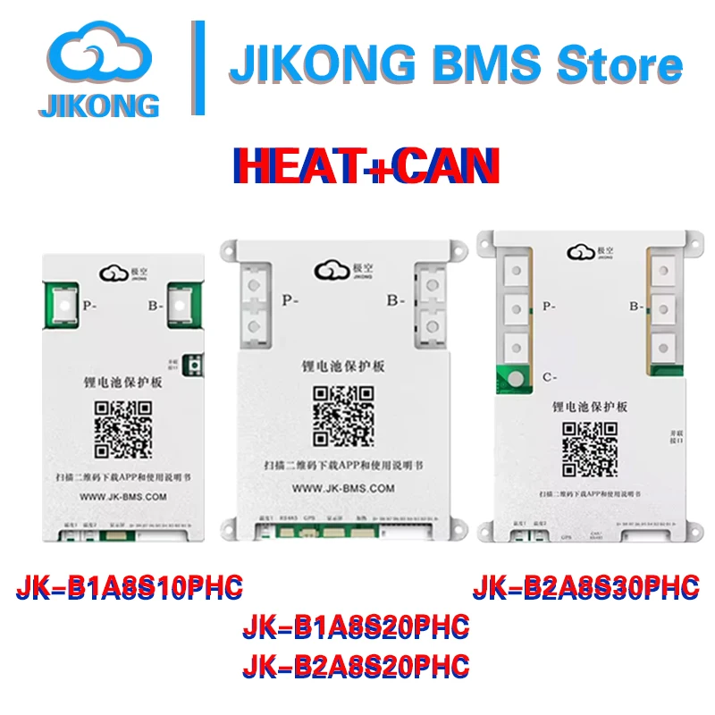 JIKONG JKBMS 100A 200A 300A 4S 5S 6S 7S 8S 12V 24V Active Balance Burrent 2A с подогревом и CAN для литий-ионного аккумулятора LiFePO4