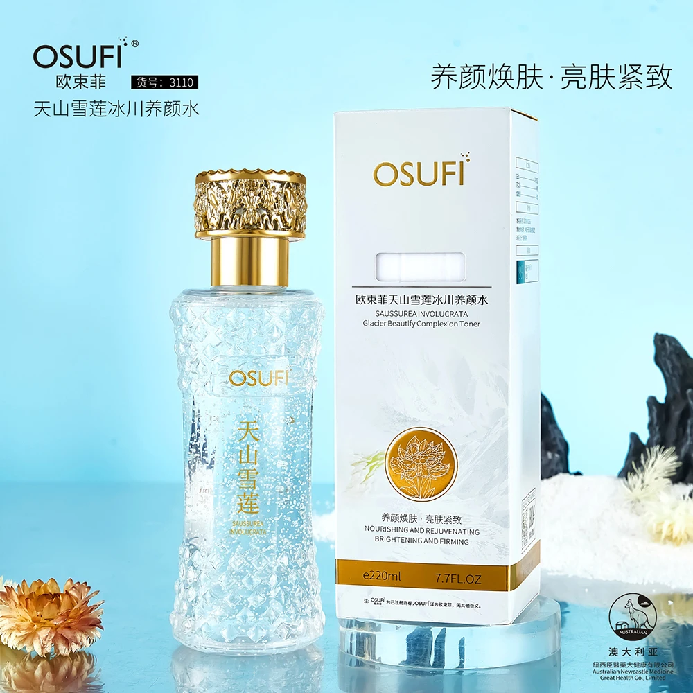 Увлажняющая Антивозрастная подтягивающая сыворотка OSUFI Tianshan с эссенцией снежного лотоса, сыворотка для улучшения сухой и грубой кожи лица, товары для ухода за кожей