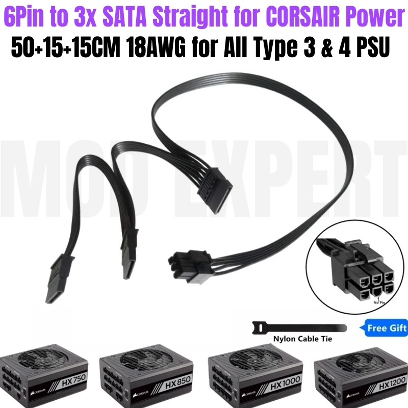 Оригинальный прямой подъемник 6Pin к 3 SATA карточка SSD 18AWG для CORSAIR HX750 HX850 HX1000 HX1200 Платиновый модульный блок питания