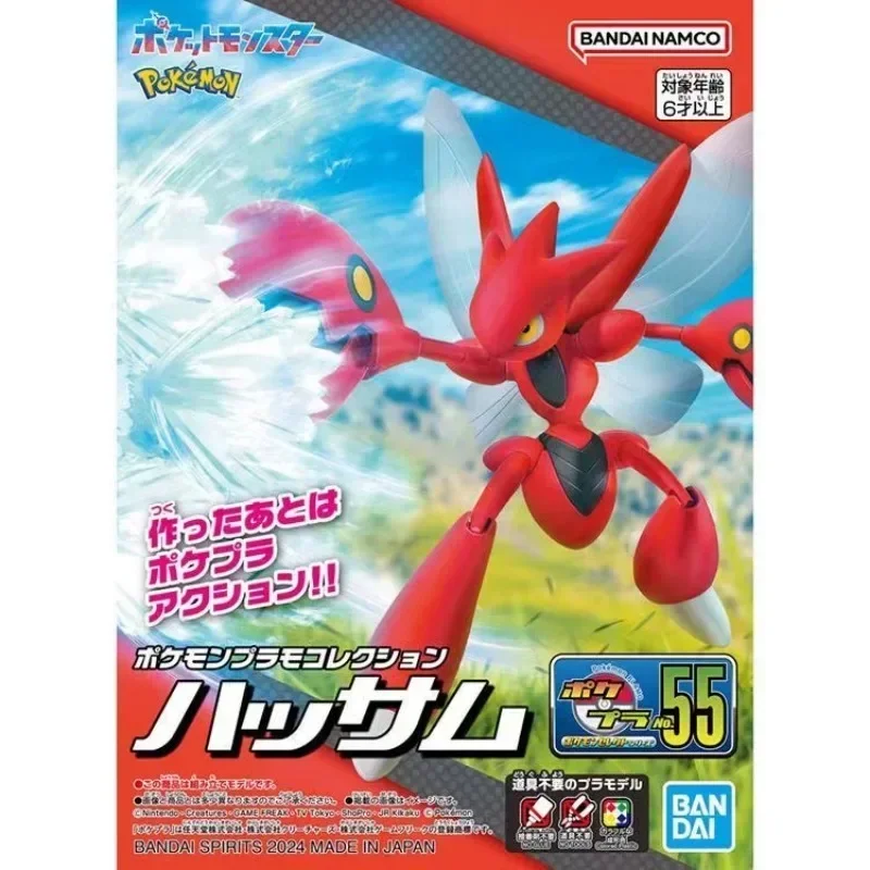 Оригинальные фигурки покемонов Bandai Scizor, аниме, экшн-фигурка, золото и серебро, сборка, Коллекционная модель, украшения, модель, игрушки, подарки (art.: 3920cdc78e2e8) - 3920cdc78e2e8