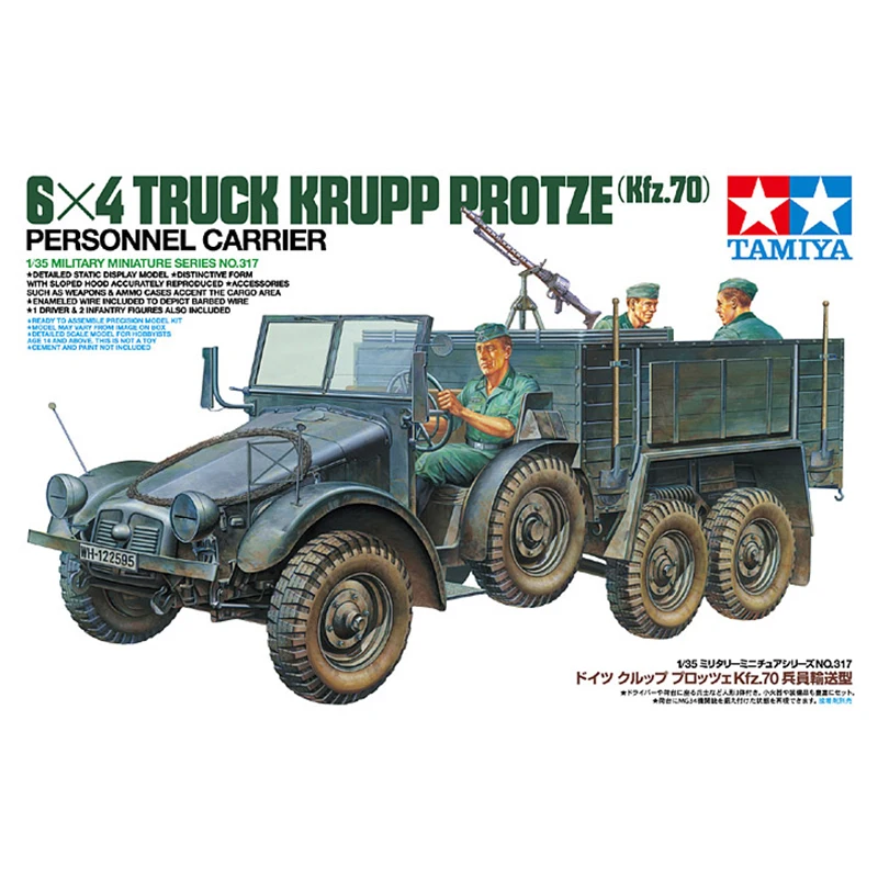 TAMIYA набор сборных моделей 35317 немецкий Kfz.70 транспортное средство для солдат с сопутствующим солдатиком 135 (art.: 3920c4cb5a0b9) - 3920c4cb5a0b9