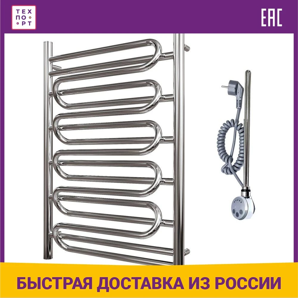 Полотенцесушитель электрический Point PN01158SE, П7, 500х800, хром