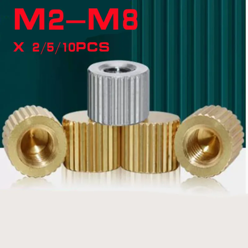 2/10 шт./лот M2 M2.5 M3 M4 m5 m6 M8 Нержавеющая сталь/латунь маленькая головка накатанная гайка для большого пальца ручная затяжка гайка