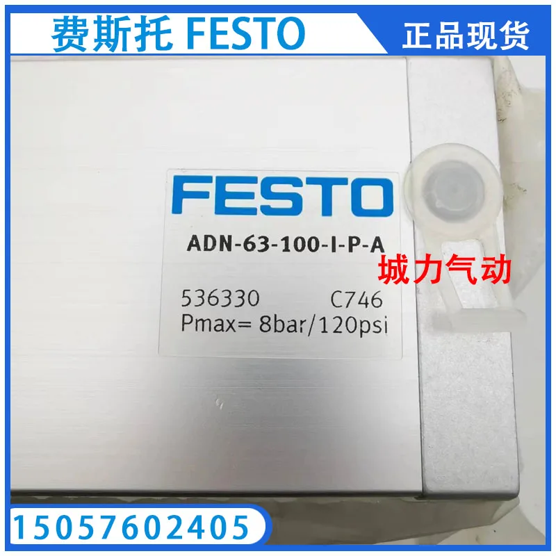 Фото Festo FESTO Датчик потока SFAH-1U-Q4S-PNLK-PNVBA-L1 8058465 №3