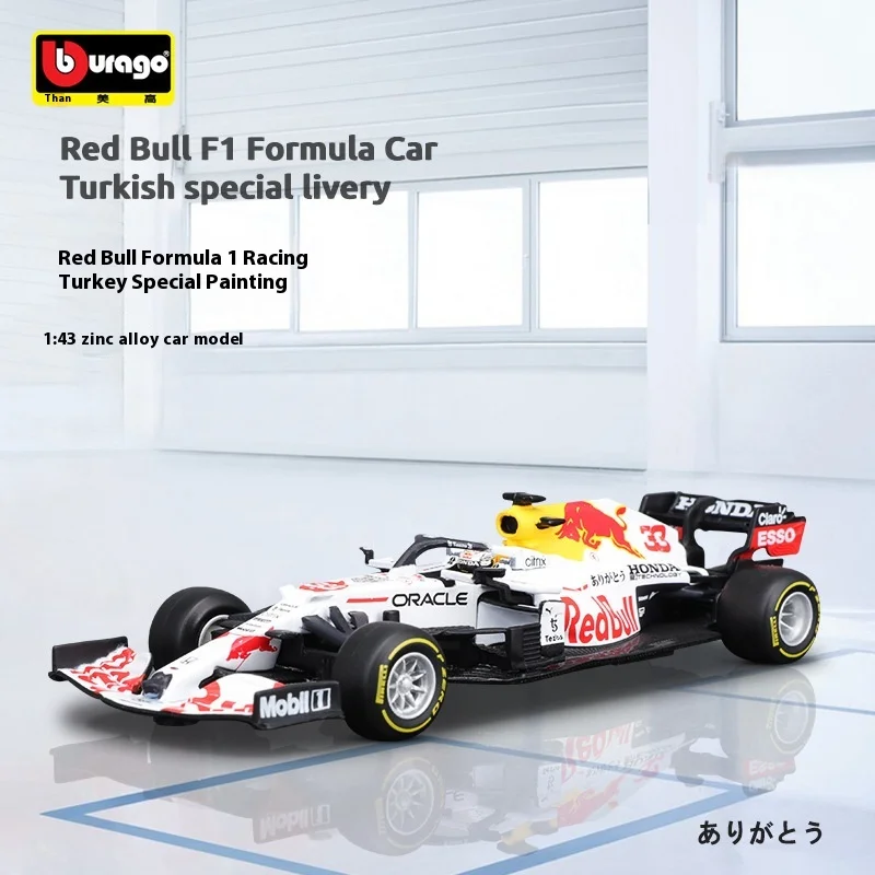 Модель автомобиля Bruag 1:43 Red Bull Rb16b F1, из металлического сплава