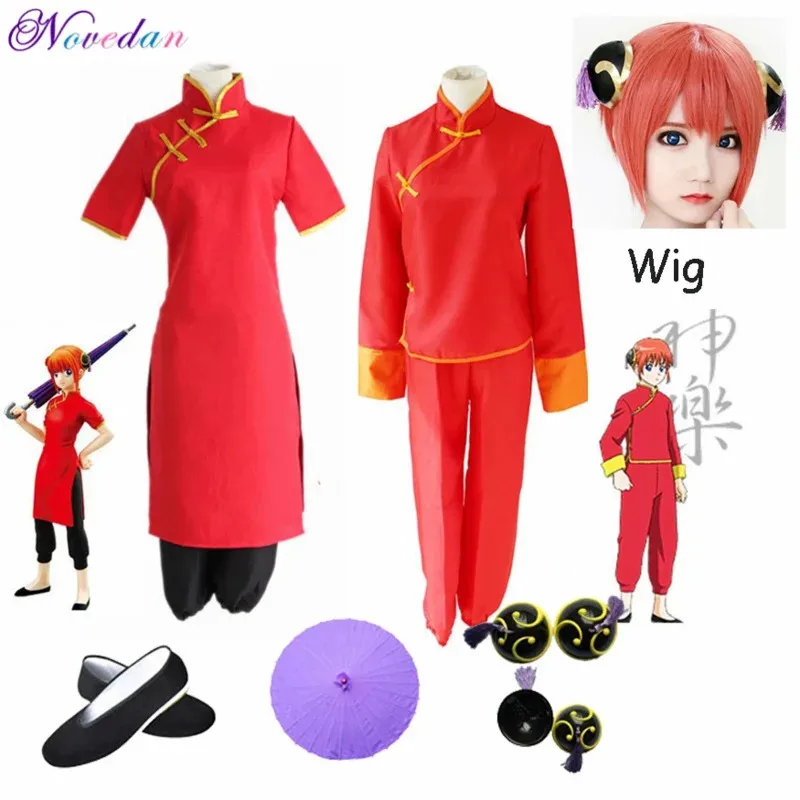 Новый костюм Gintama/серебристого цвета 2525, женский японский аниме, кэтура, китайское платье, парик, косплей, одежда кунг-фу, чонг ★ ❤ ★