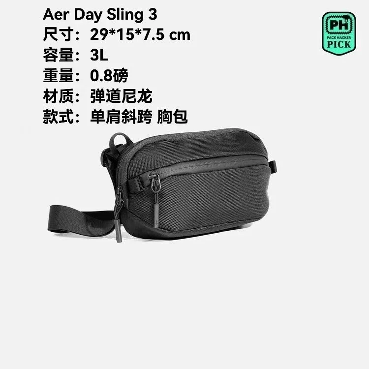 Hot Day Sling 3X-Pac Нейлоновый материал Многофункциональная водонепроницаемая повседневная нагрудная сумка, сумка через плечо на одно плечо (art.: 3920cef96bb11) - 3920cef96bb11