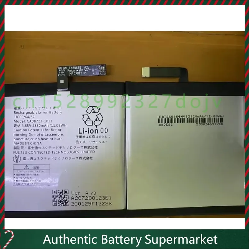Подходит для аккумулятора мобильного телефона Fujitsu 801fj 901fj CA08723-1021 2880 мАч Телефоны и аксессуары