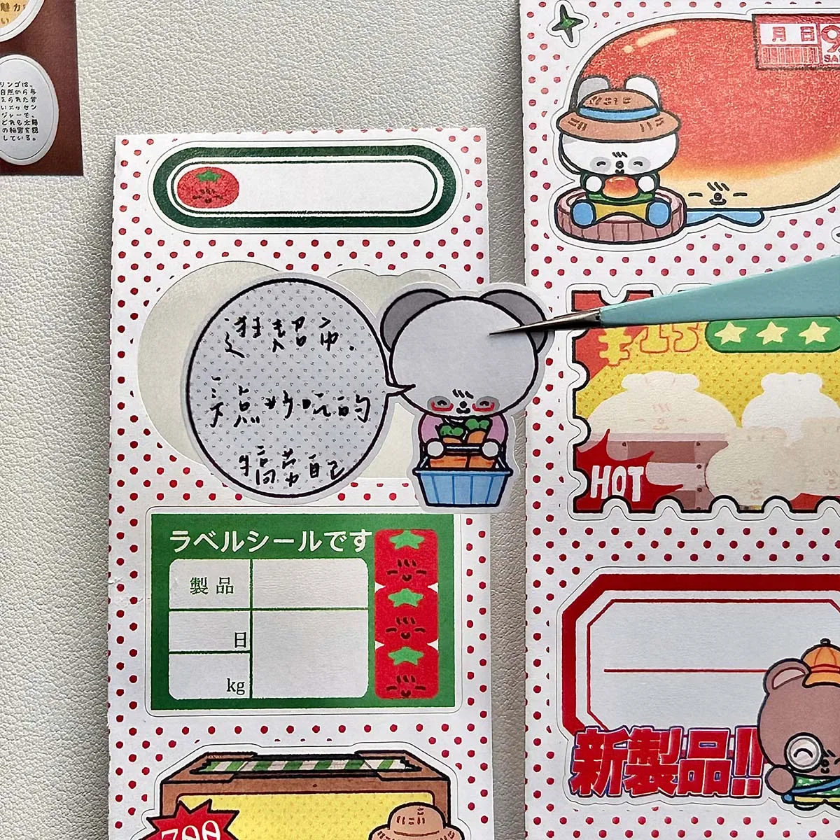 WAKAWAKA Washi Tape, милая записываемая наклейка в рулоне, винтажный декор для скрапбукинга, диалоговое окно, панда, альбом «сделай сам», принадлежности для рукоделия (art.: 3920cc9f652ff) - 3920cc9f652ff