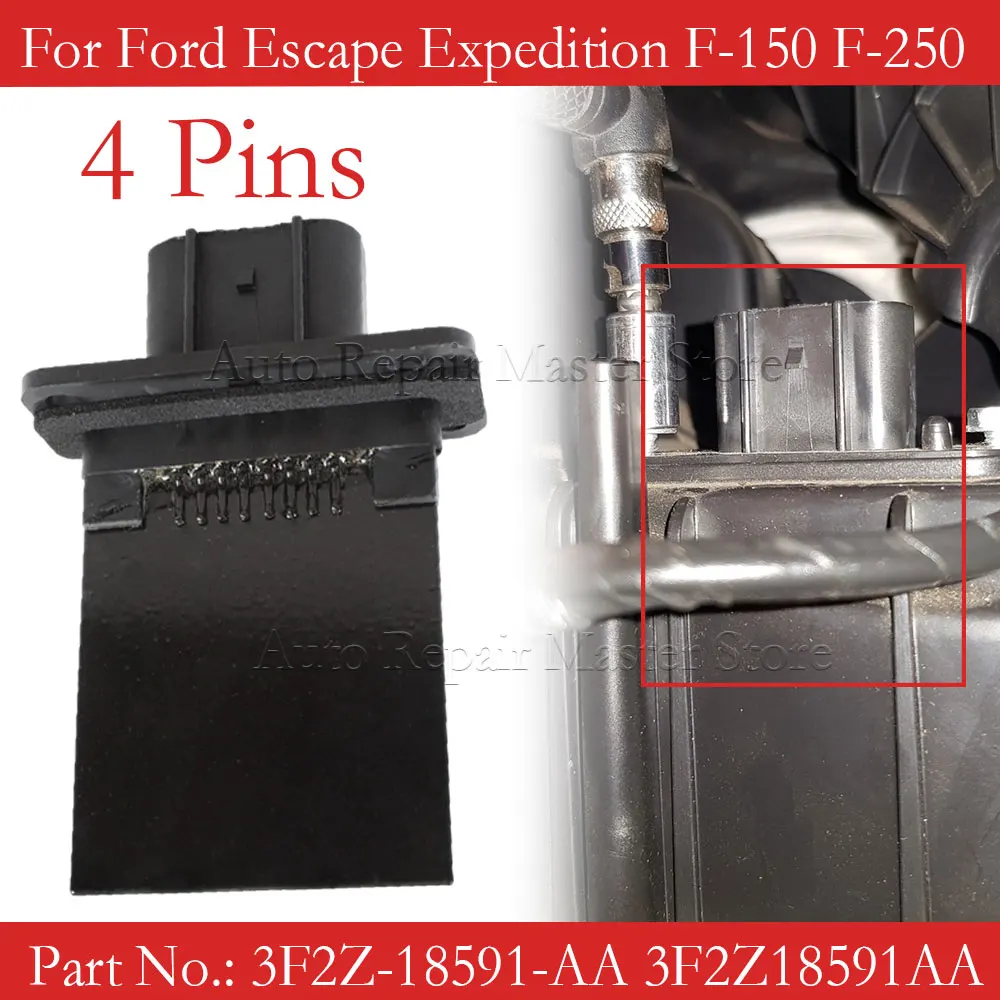 Резистор двигателя вентилятора для Ford F-150 250 350 450 Expedition Fiesta Mustang YH-1715 3F2Z-18591-AA 4P1361 Электротехническое оборудование