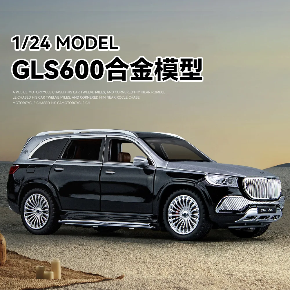 Фото 1:24 Maybach GLS600 имитация модели из сплава, звуковая и световая обратная связь, коллекция игрушек, орнамент №2