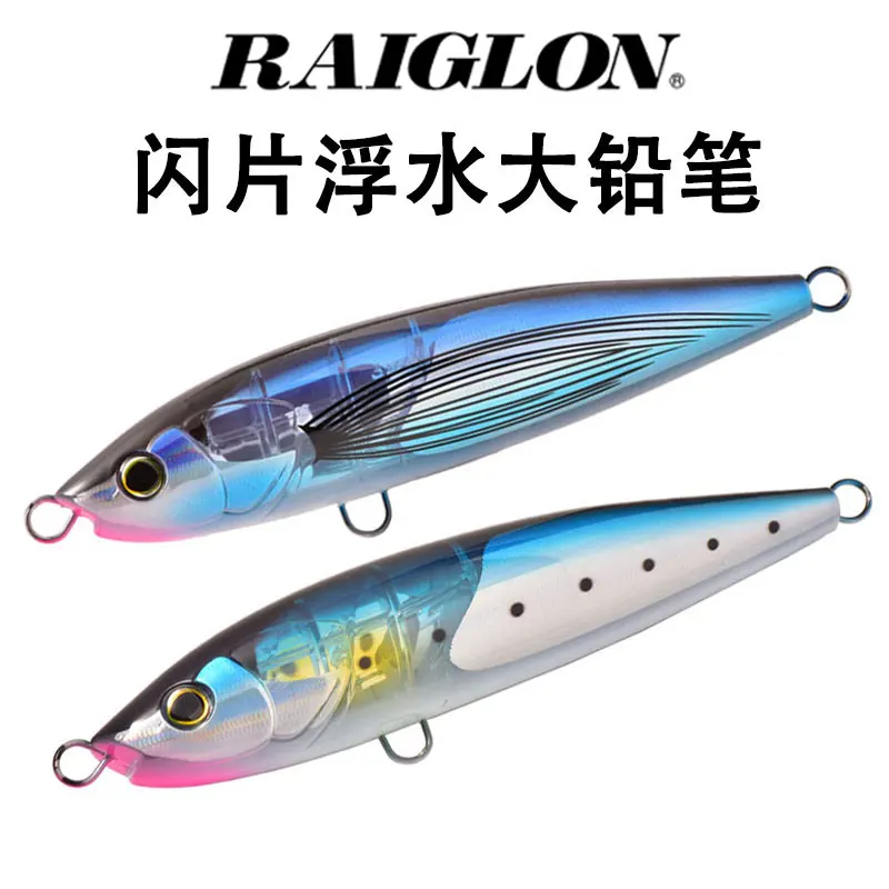RAIGLON новая морская рыбацкая лодка, плавающая приманка для рыбалки, 90 г/135 г, глубоководный золотой пистолет, приманка-карандаш для дальнего заброса