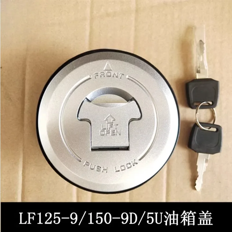 Крышка топливного бака мотоцикла для аксессуаров для мотоциклов Lifan LF125-9/150-5U/KP Mini 150-9D