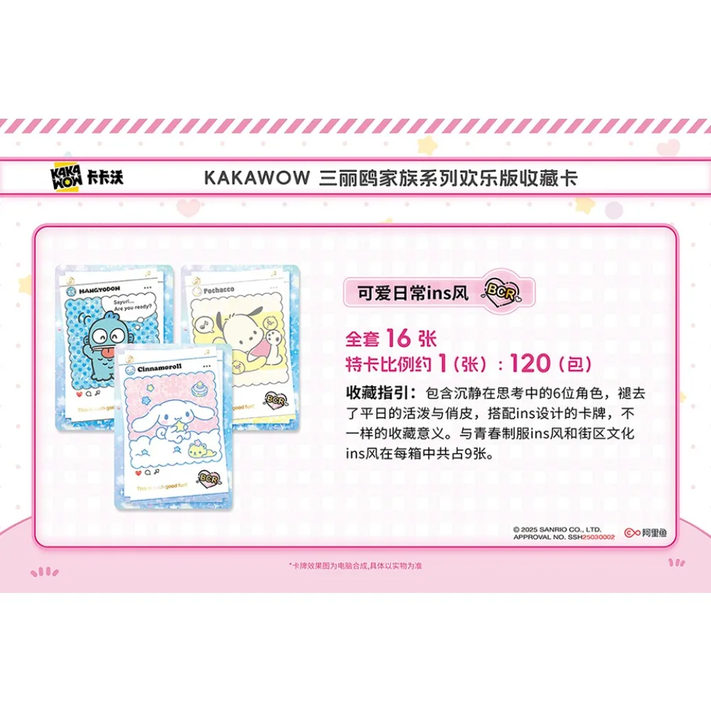 Фото Оригинальные коллекционные карты KAKAWOW Sanrio для детей, уверенно и энергичные аниме-звезды, семейные фигурки, карты Joy Edition, подарки №4