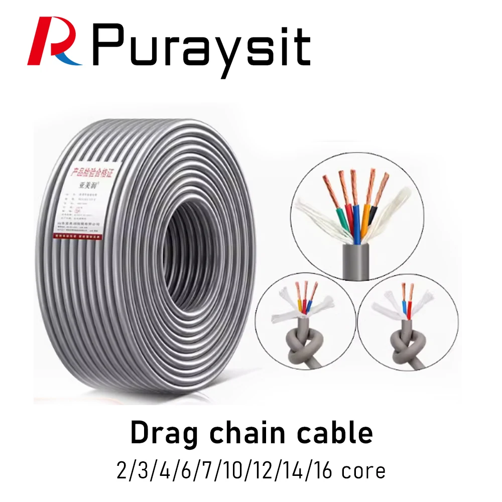 Фото Puraysit TRVV высокогибкий гибкий Цепной кабель 2 3 4 5 6 8 10 core soft cable №1