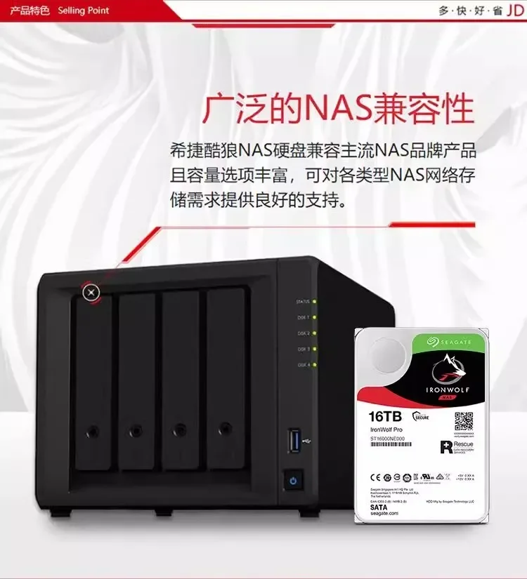 Фото Для жесткого диска IronWolf Pro 12 ТБ, 7200 об/мин, SATA, 6 Гбит/с, 3,5 дюйма, NAS, новый №4