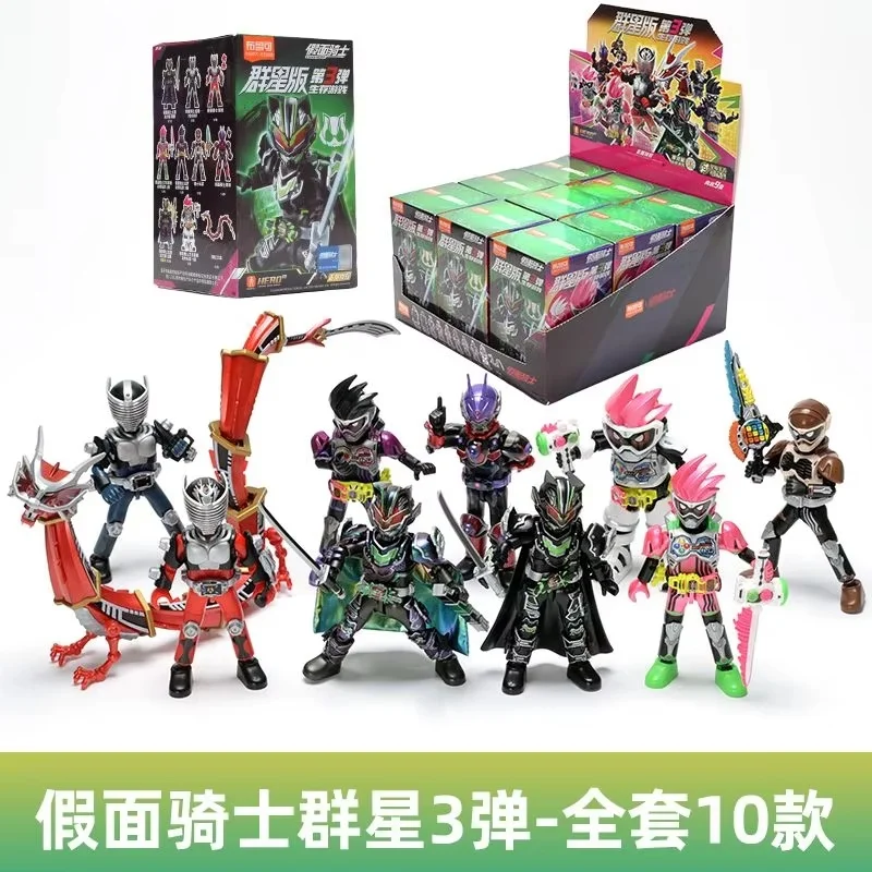 В наличии Blokees Kamen Rider Star Edition 3-го поколения, игра для выживания, слепая коробка, коллекционные игрушки, украшение для рабочего стола, праздничные подарки