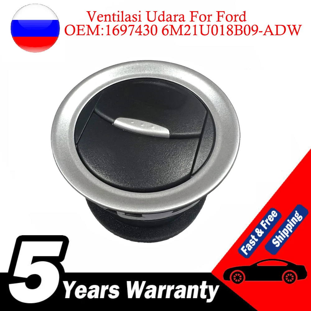 Новая Вентиляция для Ford GM для Fiesta MK6 MK7 7,5 MK8 dari 2006-2017 ST 150 Sambungan Fusi 1697430 6M21U018B09-ADW