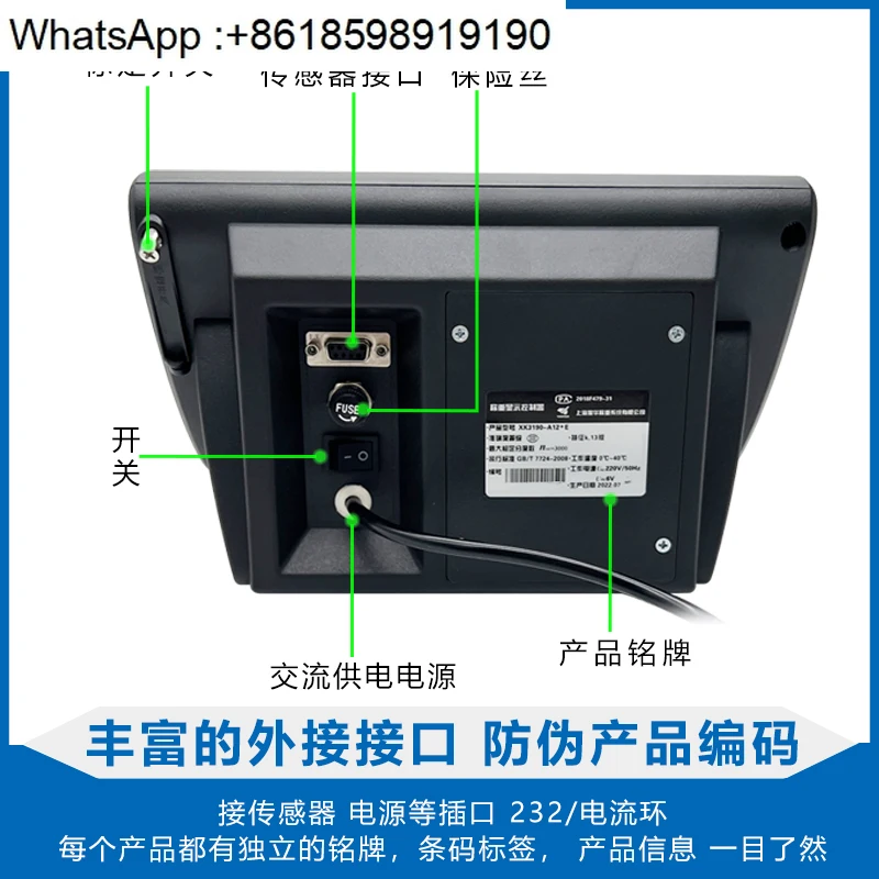 Фото Yaohua XK3190-A12 + E Электронная платформа Маленькие весы Монитор Маленькие весы Сумка для взвешивания мужа с животными №3
