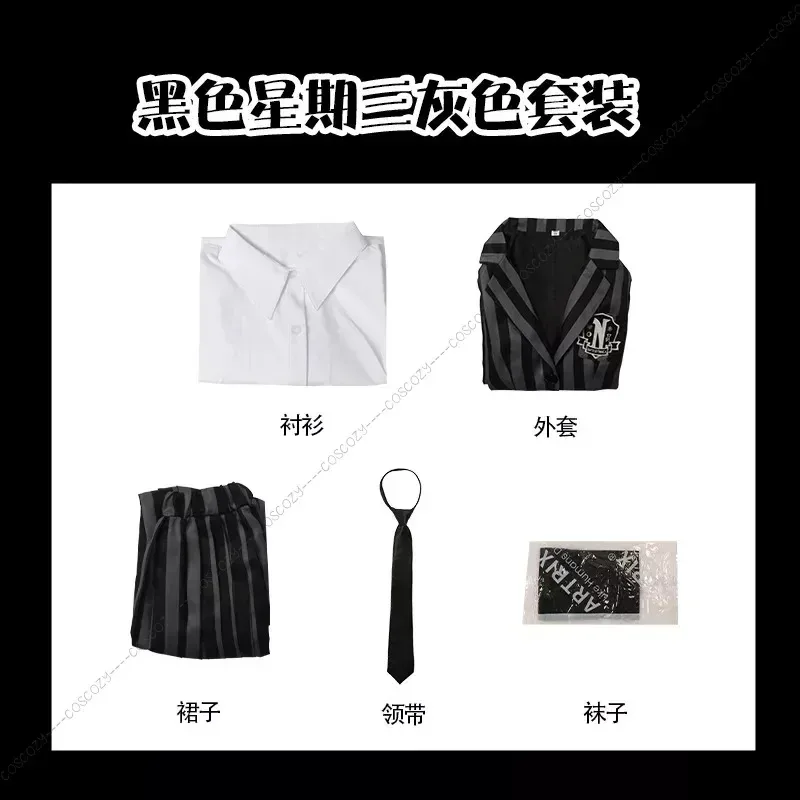 The -of-- by China3 Colors Wednesday Addams Cosplay Co. Первоичный продукт, созданный Китай. (art.: 3920d106dd40c) - 3920d106dd40c