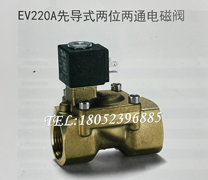 Соленоидный клапан Danfoss EV220A 22-way 042U4024405340744086 подлинный продукт (art.: 3920c20ee7683) - 3920c20ee7683