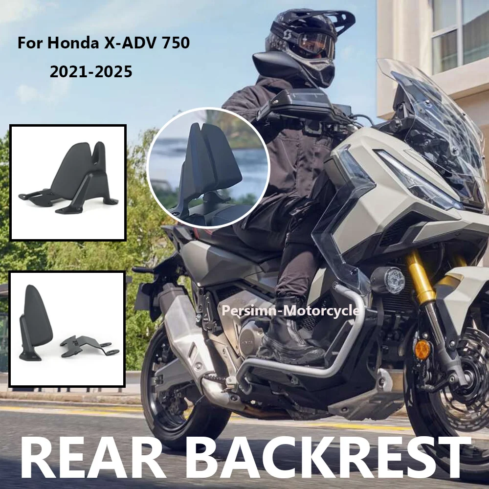 Для Honda X-Adv 750 Xadv 750 X-Adv750 подушка спинки заднего пассажирского сиденья, подушка спинки, новые аксессуары для мотоциклов 2021-2025