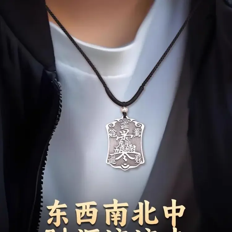 Даосская молодежная подвеска «Пятисторонний Бог богатства» Lucky Token Zhao Gongming ожерелье Lucky Car Key Bag Маленькая подвеска Quick Biu Biu
