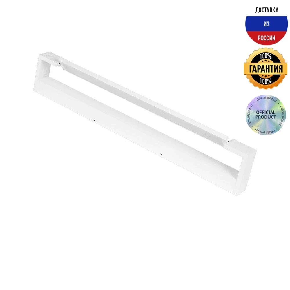 Настенный светодиодный светильник DesignLed GW PH GW-1068M-18-WH-NW 003210