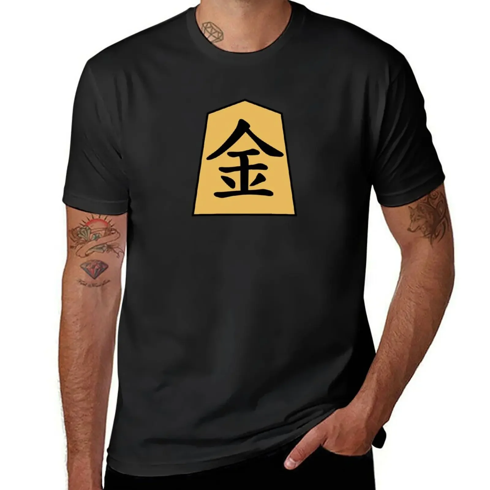 Shogi (японские шахматы), Золотая Универсальная металлическая футболка, милая одежда, дизайнерские рубашки, рубашки, футболка с графическим рисунком, мужская одежда