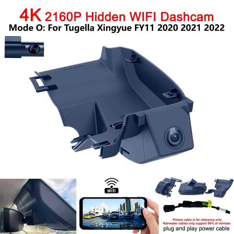 4K HD 2160P Plug and Play с Wi-Fi Автомобильный видеомагнитофон DVR Dash Cam для Geely Road 2011 финансовый год 2020 год 2021 год 2022 год Управляется APP