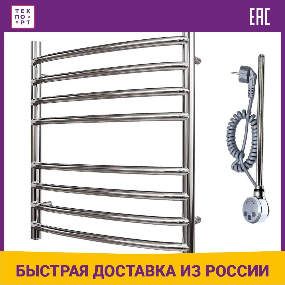 Полотенцесушитель электрический Point PN05156SE, П8, 500х600, хром