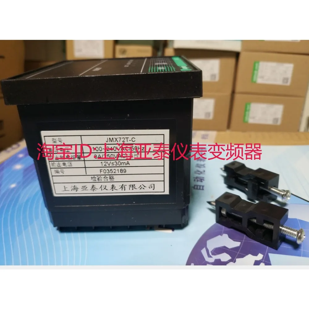 Фото Новые измерители скорости линии Shanghai AISET: JM72S (N), JMX72T-C, JMX80T-C — высокоточные инструменты для измерения скорости промышленности №2
