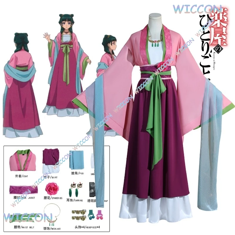 ‌ ‌ ‌ ‌ ‌ ‌ ‌ ‌ Китайский костюм Hanfu Maomao для косплея, розовое платье, парик, серьги, ожерелье для девочек, элегантный Хэллоуин, аниме, дневники аптекаря ‌