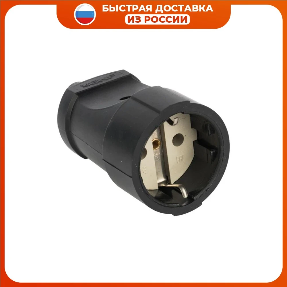 Гнездо штепсельное с/з черн. ПВХ 16A 250B EKF PROxima