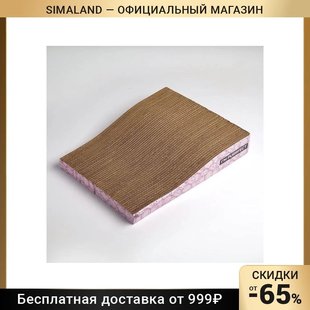 Когтеточка из гофрокартона 