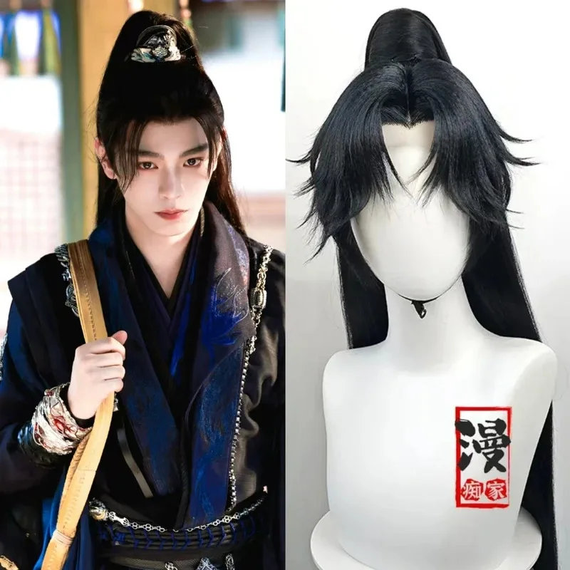 Стильный парик Yongye Xinghe Yu Shuxin Become The Girl Of Lotus Lin MiaoMiao Mu Sheng Ziqi, черный парик Hanfu Mo Ran Customizedb;4.f'7;j,3'