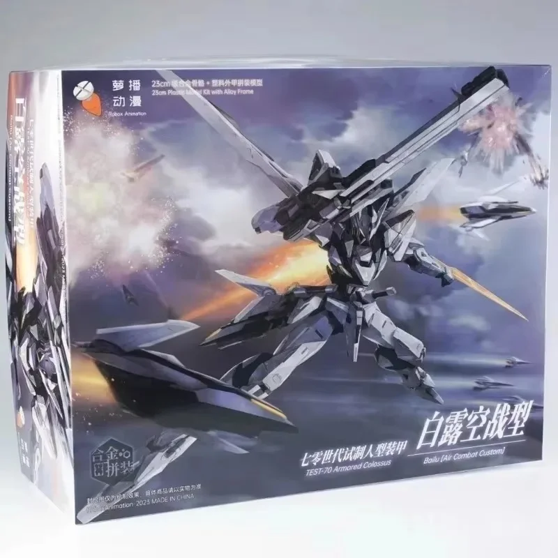 Комплект пластиковых моделей 23 см с рамой из сплава Test-70 Armored Colossus Bailu Air Combat, изготовленная на заказ модель игрушки, подарок-сюрприз для мальчика