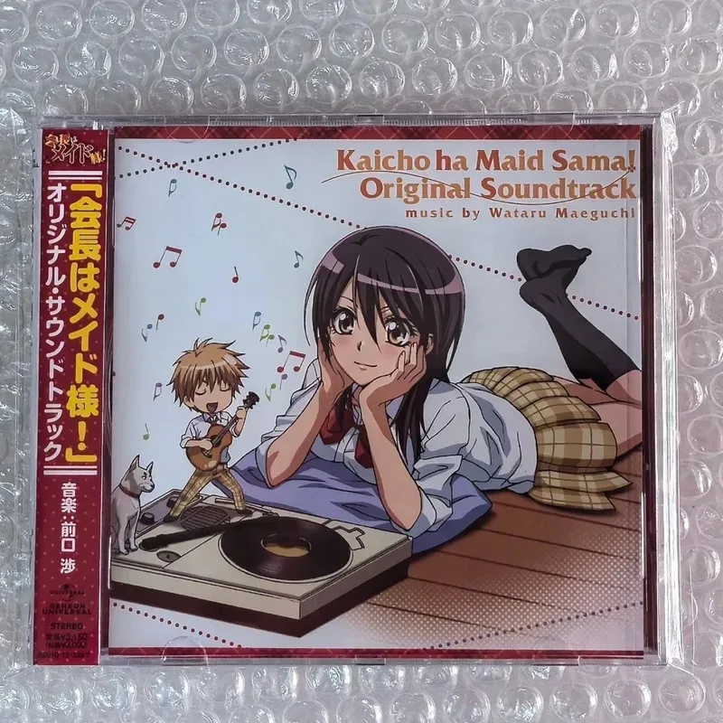 Аниме Kaicho Wa Maid-sama Wataru Maeguchi Music CD OST Album My Secret Music Record Косплей Walkman Car Party Soundtracks Box